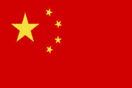 MODULE - Callout Catalog - Arobotech - flag-china